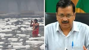 Delhi elections: Politics heated up over Yamuna water, Kejriwal's statement increased the stir