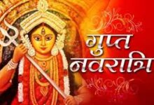 Gupta Navratri of Magh month: Puja will be done from 30 January to 7 February