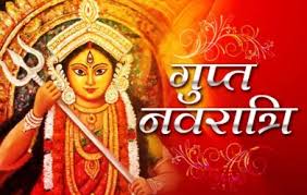 Gupta Navratri of Magh month: Puja will be done from 30 January to 7 February