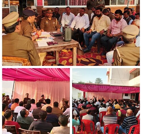 मोहनलालगंज कोतवाली ,पीस कमेटी की बैठक, आगामी त्योहारों,Mohanlalganj police station, peace committee meeting, upcoming festivals,