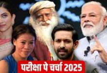 Pariksha Pe Charcha 2025 program will be held on 10 February at Bharat Mandapam