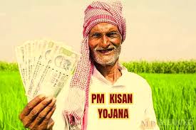 PM Kisan Samman Nidhi: Farmers' hopes shattered, amount not increased in the budget