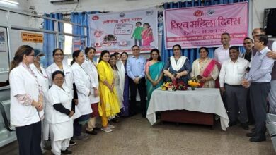 International Women's Day celebrated at Avantibai District Women's Hospital