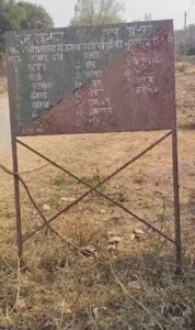 Occupation of forest land continues in Forest Range Kon with the connivance of the concerned department, department accused of extortion