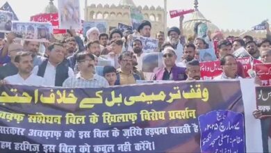 Lucknow: Protest at Bada Imambara after Friday prayers against the Waqf Bill