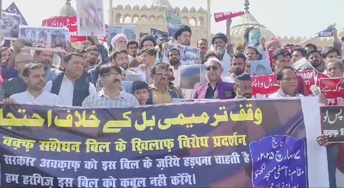 Lucknow: Protest at Bada Imambara after Friday prayers against the Waqf Bill