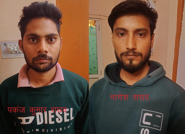 Gang involved in cyber fraud using fake Facebook accounts caught, two arrested