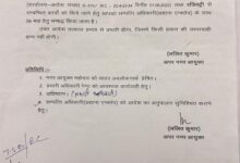 Rishi Kumar Dhanuk posted in the same zone since 2016, corruption increasing in Municipal Corporation Zone 8