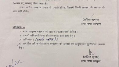 Rishi Kumar Dhanuk posted in the same zone since 2016, corruption increasing in Municipal Corporation Zone 8