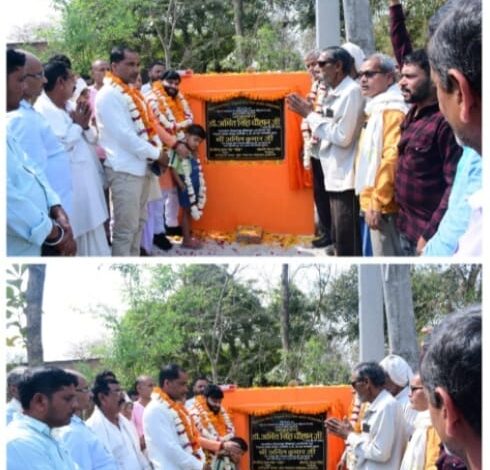 Bikapur MLA inaugurated half a dozen interlocking connecting roads including one Khadanja