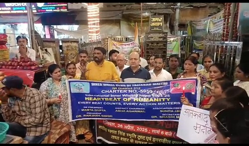Candle march and tribute meeting organized in protest against Pahalgam terrorist attack in Jammu and Kashmir