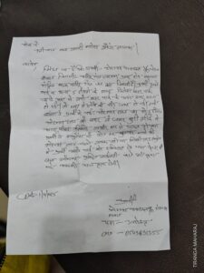 Hooliganism by bouncers in Nilansh Water Park, deadly attack on tourists