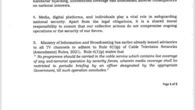 Indian government's advisory for media channels..., instructions issued amid rising tensions between India and Pakistan!!