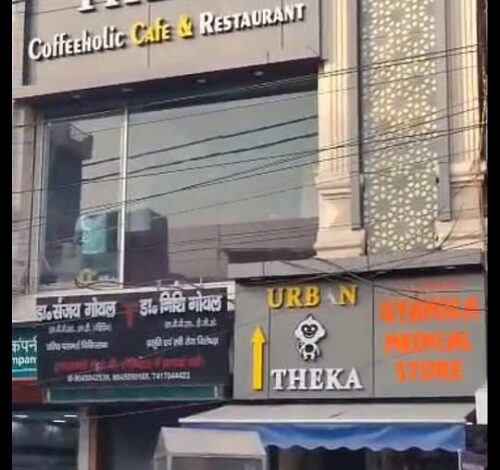 The crisis of Meerut's Central Market deepens: Supreme Court refuses relief. The final hearing took place in the Supreme Court today.
