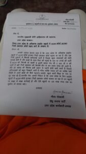 Lucknow: Hindu Samaj Party protests against education mafia, demands implementation of NCERT course
