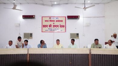 Ayodhya Municipal Corporation budget passed: Rs 74256 lakh will be spent on development and public services