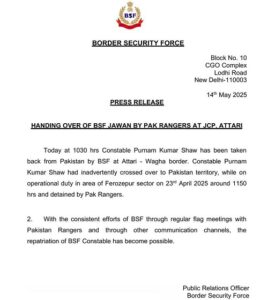 BSF jawan's return to the country: Constable Purnam Kumar returned to India from Attari-Wagah border after 21 days