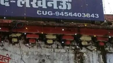 A student died after consuming poison in Banthra area of ​​the capital Lucknow