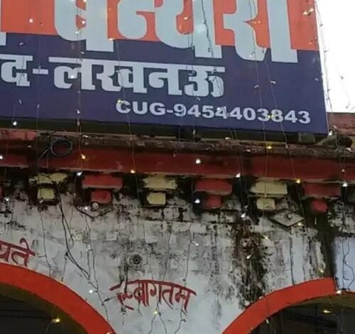 A student died after consuming poison in Banthra area of the capital Lucknow