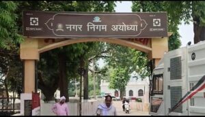 74256 lakh will be spent on development and public services, 75661.27 lakh income estimated in the meeting of Municipal Corporation Board