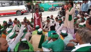 Bharatiya Kisan Union organised a Kisan Mahapanchayat at Bharatkund Toll Plaza and made the toll plaza free, the Deputy District Magistrate heard the problems and tried to resolve them
