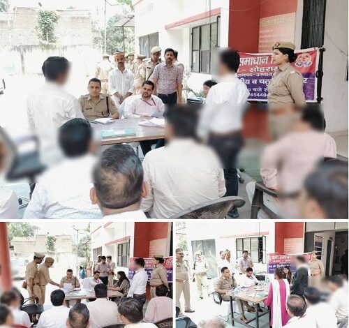 Unnao: District Magistrate and Superintendent of Police conducted public hearing on police station resolution day