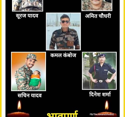 Cowardly firing by Pakistan in Jammu and Kashmir, 5 brave soldiers of India martyred