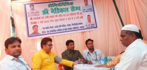 Quraish Welfare Association organized a free homeopathic medical camp, more than 300 patients were given consultation and free medicines