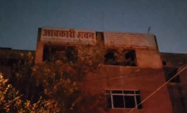 Fire broke out in the meeting hall of the Excise Department, furniture burnt to ashes