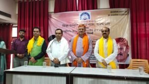 Education Culture Upliftment Trust Avadh Province organized a discussion in Lucknow