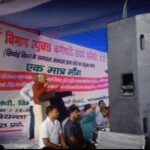 Lucknow: Huge sit-in by Joint Sangharsh Samiti at Irrigation Department Headquarters, violent protest against abolition of fourth class posts