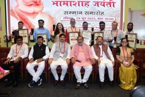 BJP and traders complement each other: Dayashankar Singh, Transport Minister; Many eminent personalities received Bhamashah Ratna Samman