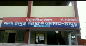 Entered the house and poured inflammable substance on the woman and set her on fire, referred to Delhi for treatment.