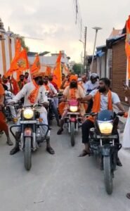 A grand procession was taken out on the occasion of the foundation day of the International Hindu Council and National Bajrang Dal