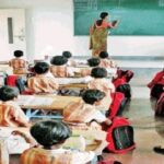 📚 Complaint against loot in education: Demand to save the education of poor students