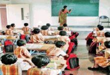 📚 Complaint against loot in education: Demand to save the education of poor students