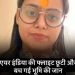 Ahmedabad: Traffic becomes a lifesaver, woman's life saved from missing flight
