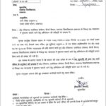 Permission for judicial action against Lucknow University professor Dr. Ravikant, uproar over controversial statement
