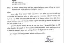 Permission for judicial action against Lucknow University professor Dr. Ravikant, uproar over controversial statement