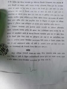 Stick of law: Illegal occupation of retired officer's land in Vinod Vihar removed, victim demanded strict action against the accused from DM