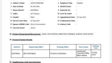 Breaking News- A big case of negligence has come to light in Hathras BSA office!