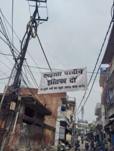 People angry with Lucknow's Gadhipir Khan ward councillor Shaista Parveen have put up big posters in the area.