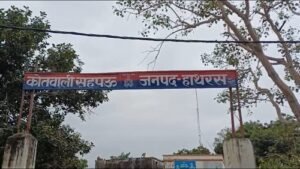 Hathras: Video of a woman brandishing an illegal gun goes viral, an innocent child was also targeted