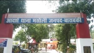 Breaking Barabanki: Body of a female constable found in suspicious condition in bushes on the side of the highway, fellow constable accused of murder