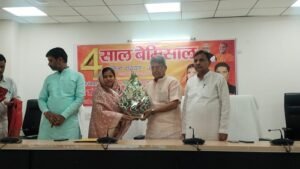 Meaningful efforts have been made towards public welfare while carrying out overall development: Roli Singh