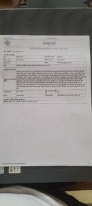 Hathras Breaking: Animal Department's big game exposed in Hathras - 25% commission game, call recording and bank evidence creates a stir!