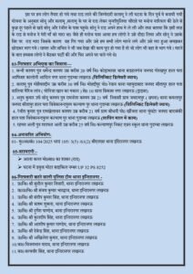 Lucknow: Murder of coconut water seller Manoj revealed, 5 accused arrested