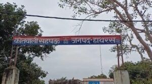 Mining mafia wreaks havoc! Mining officer's team attacked at midnight, two home guards injured, Scorpio-borne attackers absconded