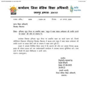 “Uproar over removal of Baba Saheb’s photo” – but officers turn a blind eye!