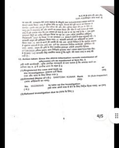 Mining mafia wreaks havoc! Mining officer's team attacked at midnight, two home guards injured, Scorpio-borne attackers absconded